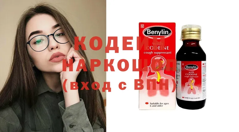 где можно купить   Апшеронск  площадка состав  Кодеин Purple Drank 